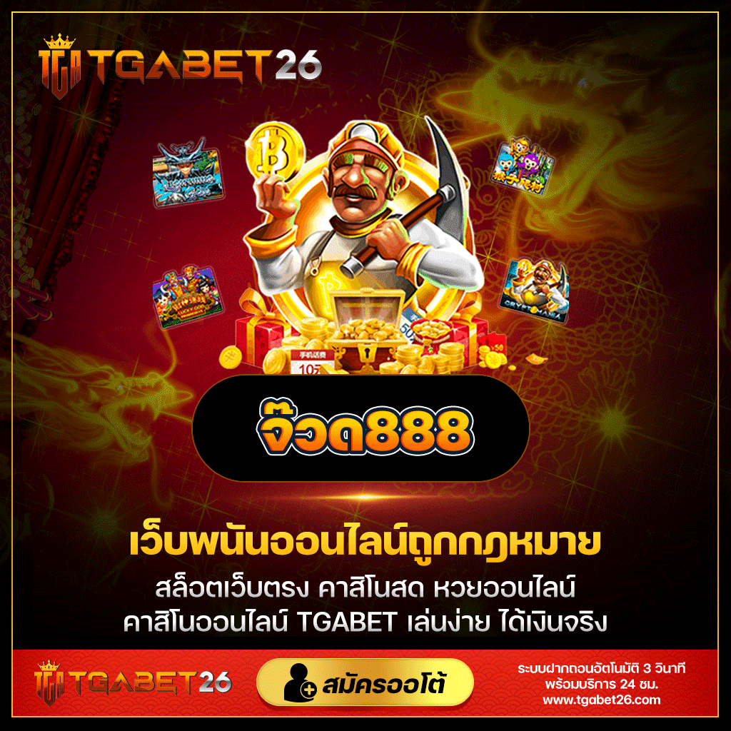 dek67 คาสิโนยอดนิยม พร้อมโปรโมชั่นสุดคุ้มในไทย 2024