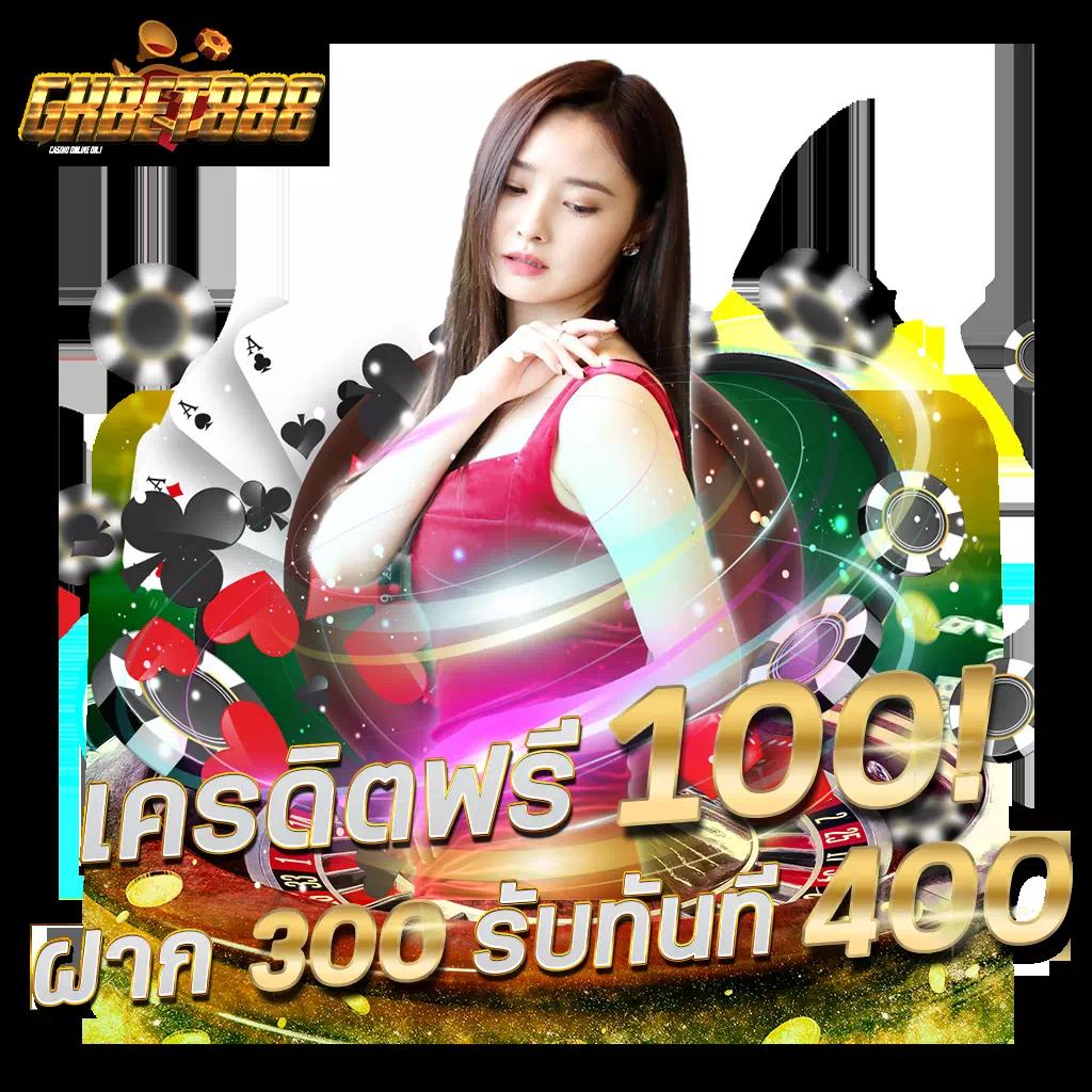 di888 คาสิโนออนไลน์อันดับ1 มาตรฐานสากล เดิมพันง่าย ได้จริง