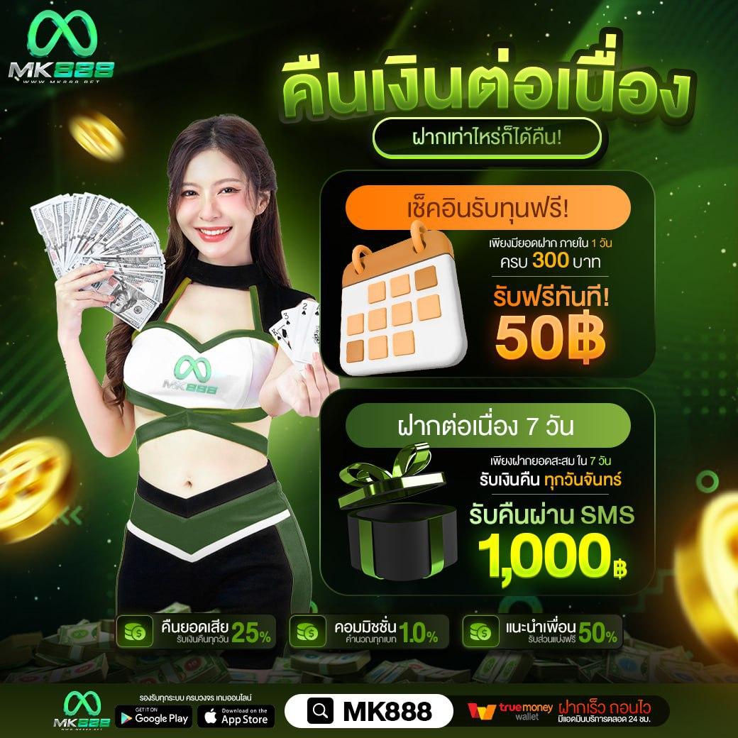 dk7 bet ศูนย์รวมเกมคาสิโนออนไลน์สุดฮิตแห่งยุค 2024