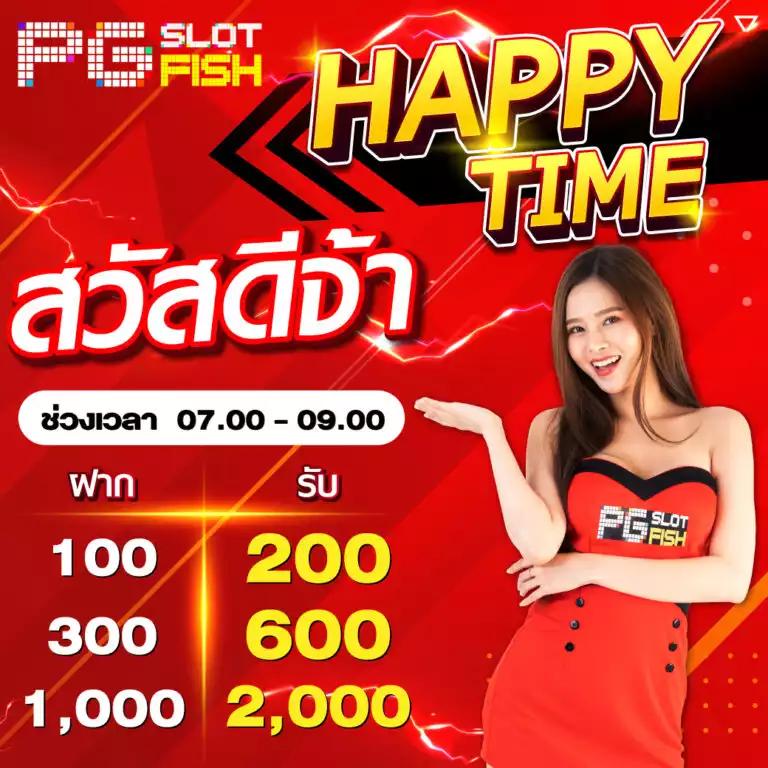 dk7 com เครดิตฟรี 108 เล่นง่าย จ่ายเร็ว ระบบทันสมัย
