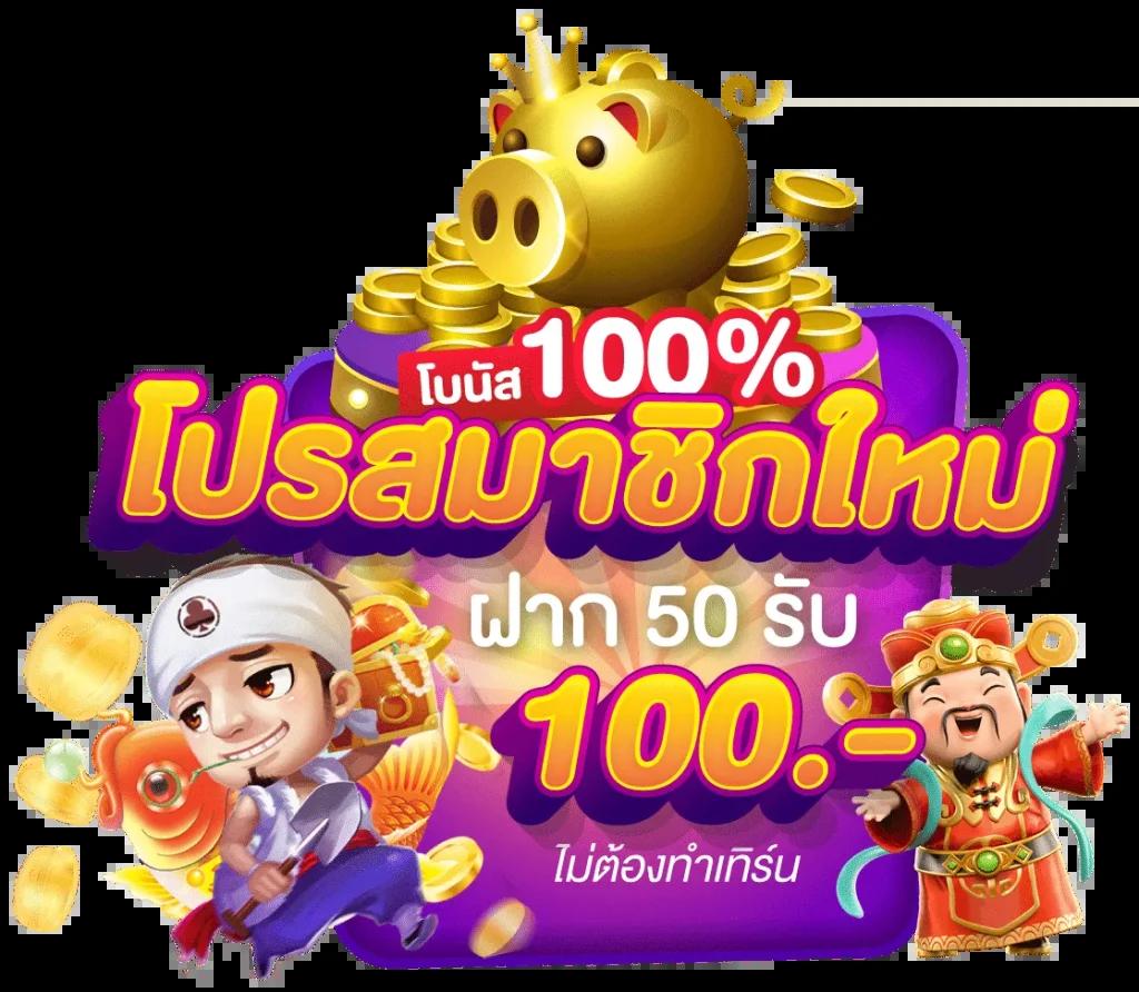 dragon888 เว็บสล็อตอันดับหนึ่ง แจกโบนัสมหาศาลทุกวัน