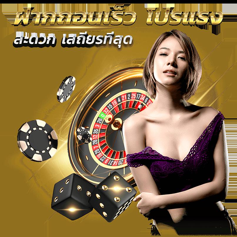 e669 สล็อต เว็บตรงไม่ผ่านเอเย่นต์ ทันสมัย รองรับทรูวอลเลท24 ชม