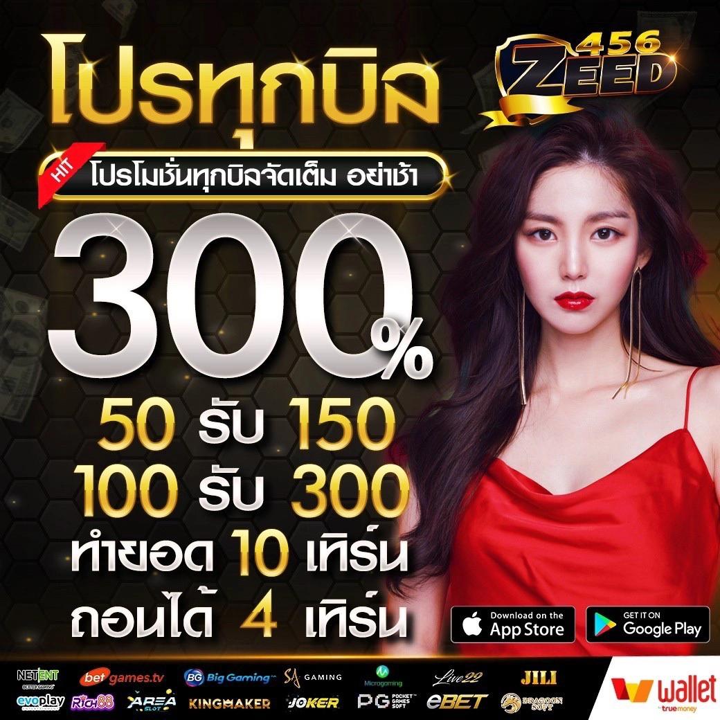 ezybet123 คาสิโนอันดับหนึ่ง สมัครง่าย ฝากถอนรวดเร็วทันใจ