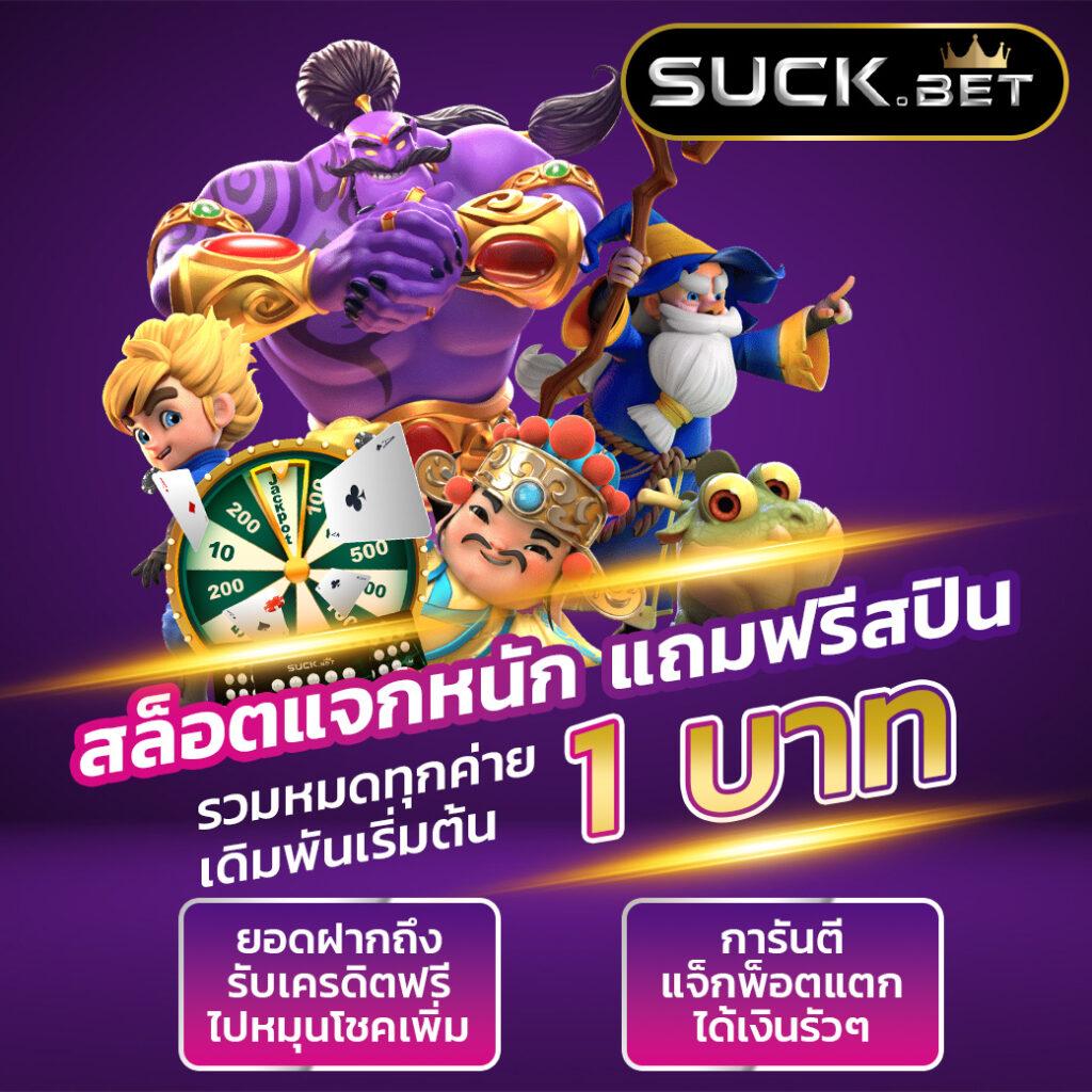 ezybet168 v2 wallet เติมง่าย ระบบปลอดภัย พร้อมโปรพิเศษทุกวัน