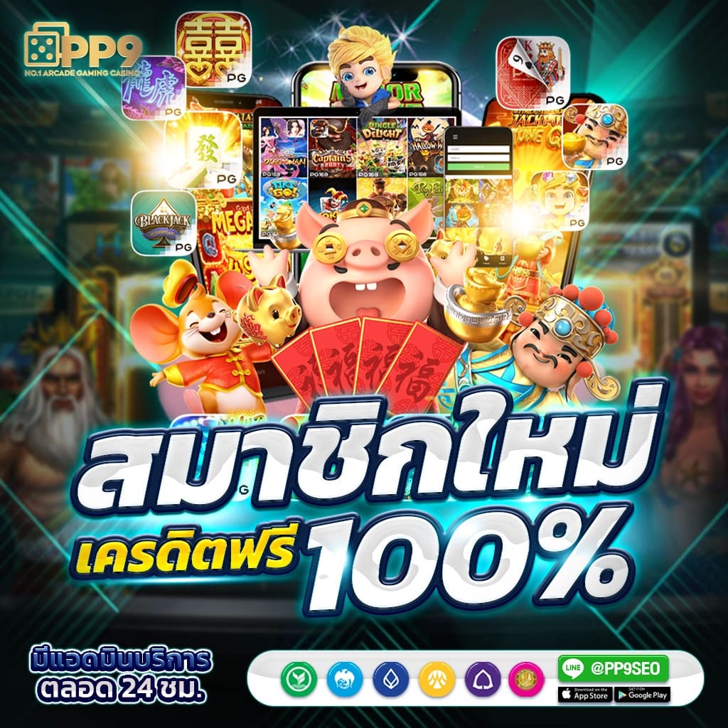 ezสล็อต คาสิโนออนไลน์ชั้นนำ สมัครง่าย ระบบทันสมัย รับโบนัสมากที่สุด