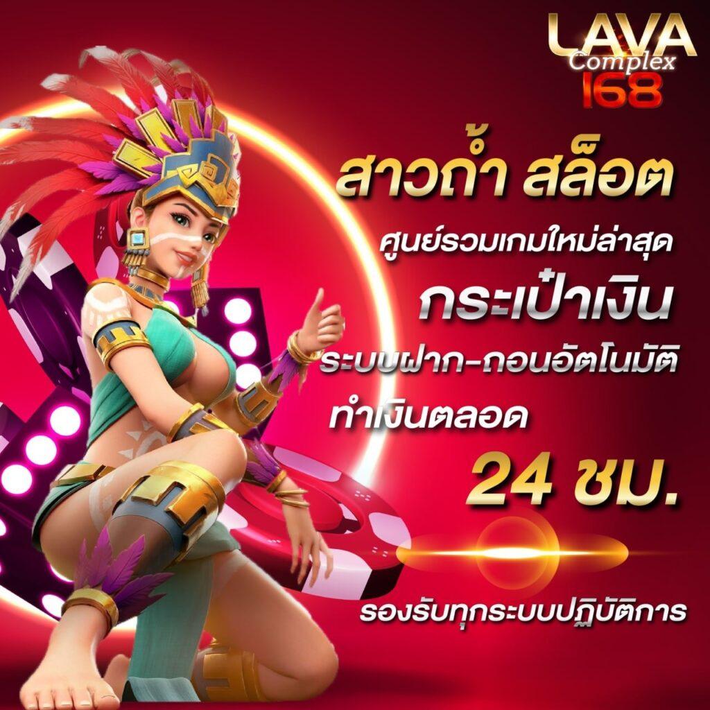 f0x888 เว็บคาสิโนออนไลน์ ระบบทันสมัย เล่นง่ายได้เงินจริงมั่นใจได้