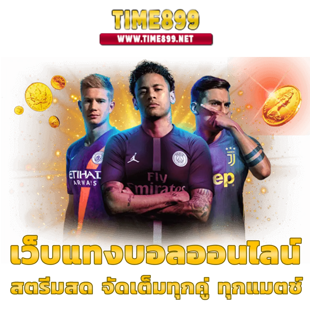 fafa365 เว็บคาสิโนออนไลน์จัดเต็ม พร้อมโบนัสสุดคุ้มทุกวัน