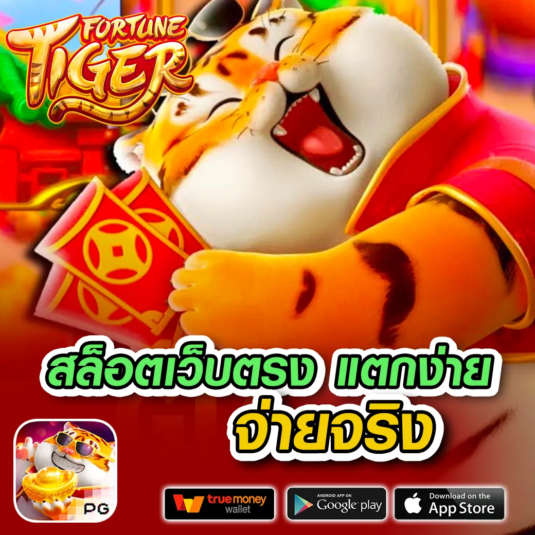 fafa7899 สล็อตเว็บตรง ระบบใหม่โบนัสพิเศษมากขึ้น 2024