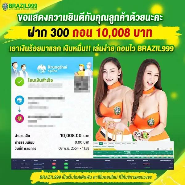 fafa7899 เข้าสู่ระบบ เว็บตรง รองรับทุกอุปกรณ์ เล่นง่าย จ่ายจริง