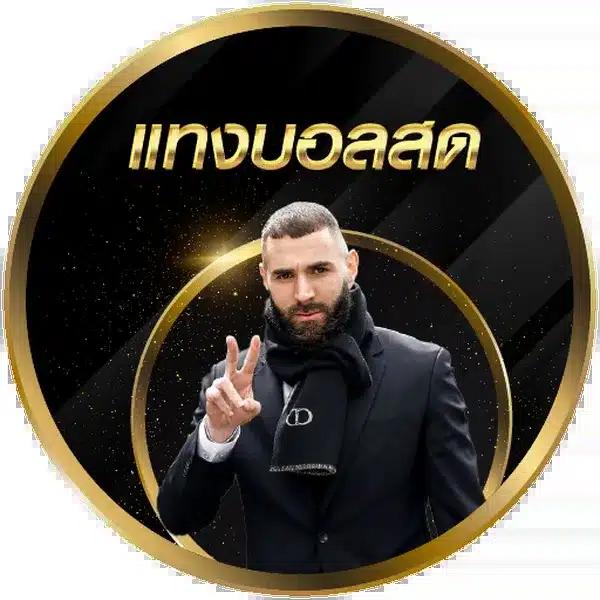 faz123 สล็อต เว็บตรง ฝากถอนรวดเร็ว ไม่มีขั้นต่ำ 2024