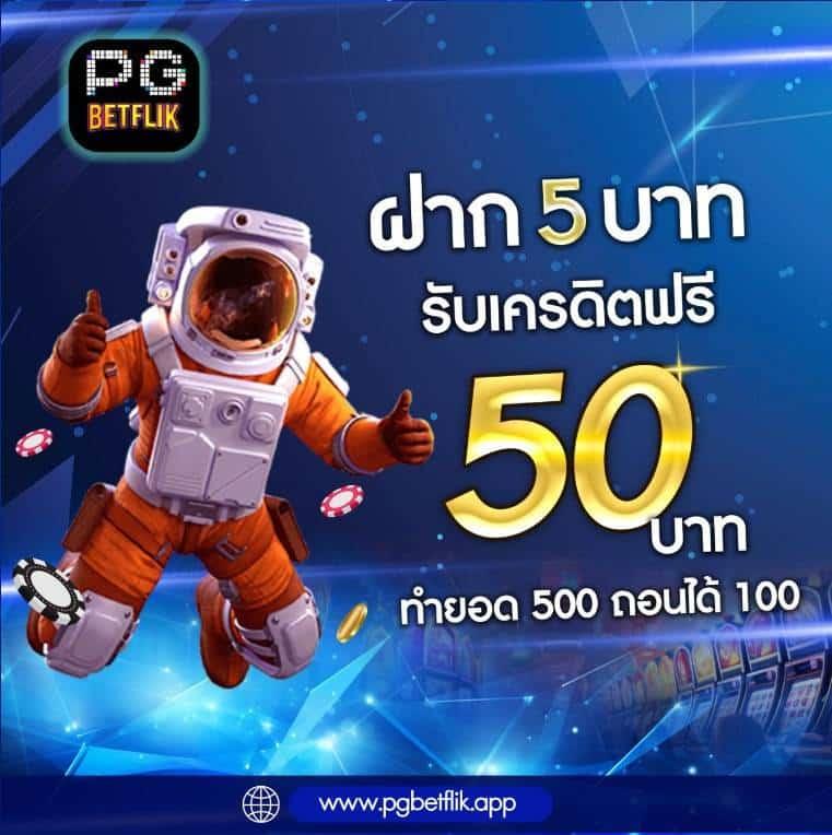 fin888 pg คาสิโนเว็บตรง มั่นใจได้ ระบบทันสมัย เล่นง่าย ได้เงินจริง