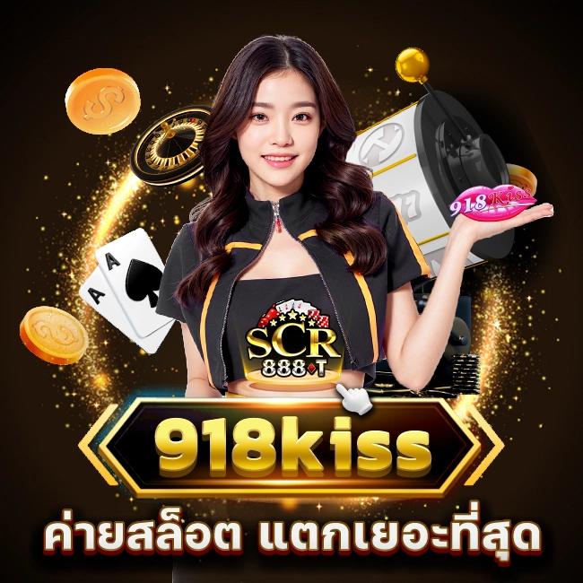 fix888 คาสิโนออนไลน์อันดับหนึ่งของประเทศไทย เล่นง่ายไม่ผ่านเอเย่นต์