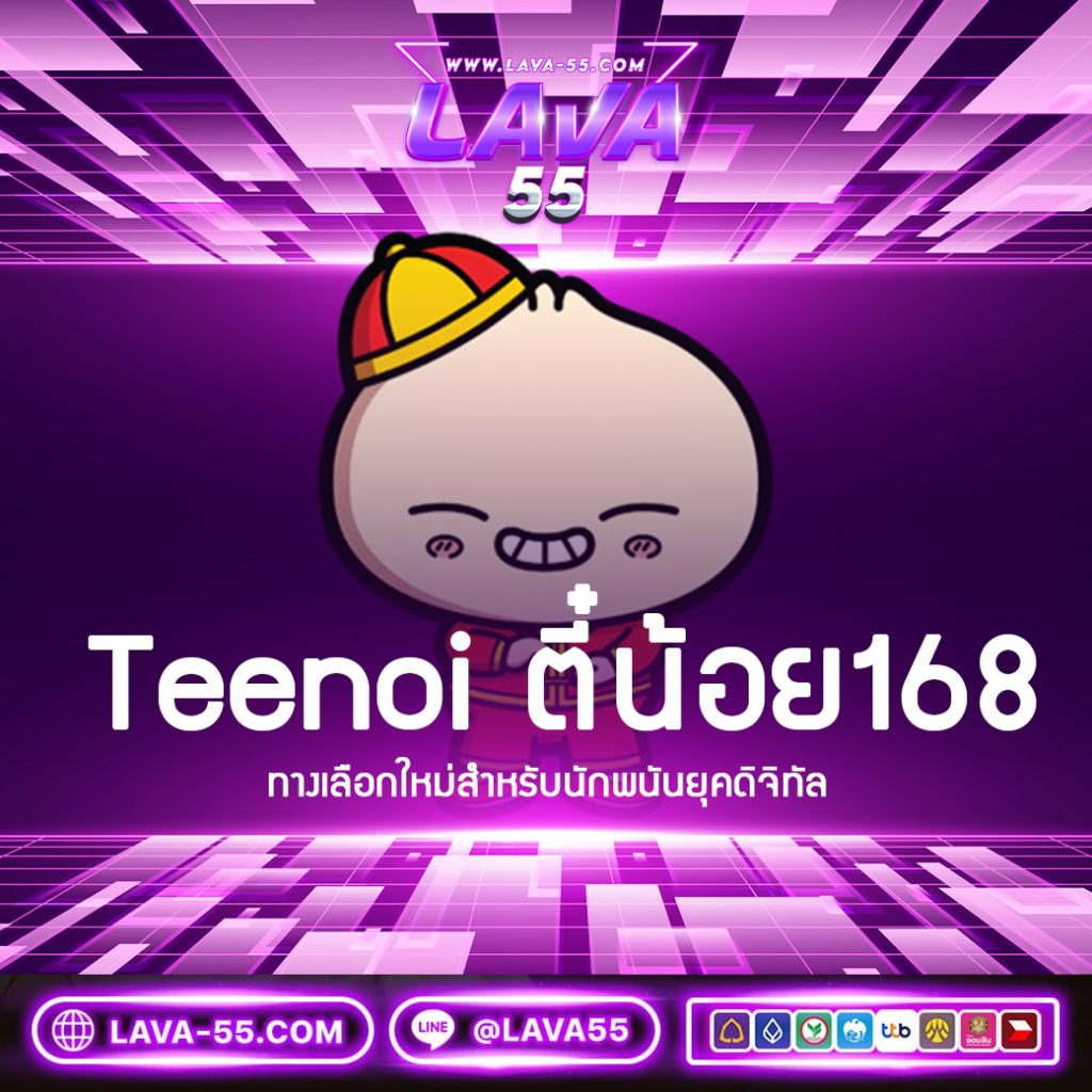 flix winstar คาสิโนสุดฮิต พร้อมโปรแรงสุดในไทย 2023