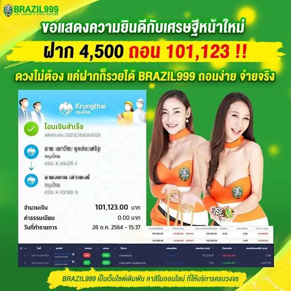flixth คาสิโนออนไลน์ครบวงจร มาตรฐานระดับสากลที่สุดในไทย