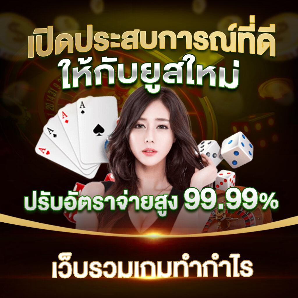 fox88888 คาสิโนอับดับ 1 เกมมันส์ ปลอดภัย มั่นใจ ทดลองเล่นฟรี