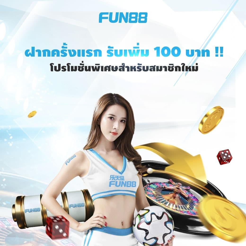 fox888 pantip คาสิโนครบวงจร เดิมพันง่าย บริการไว