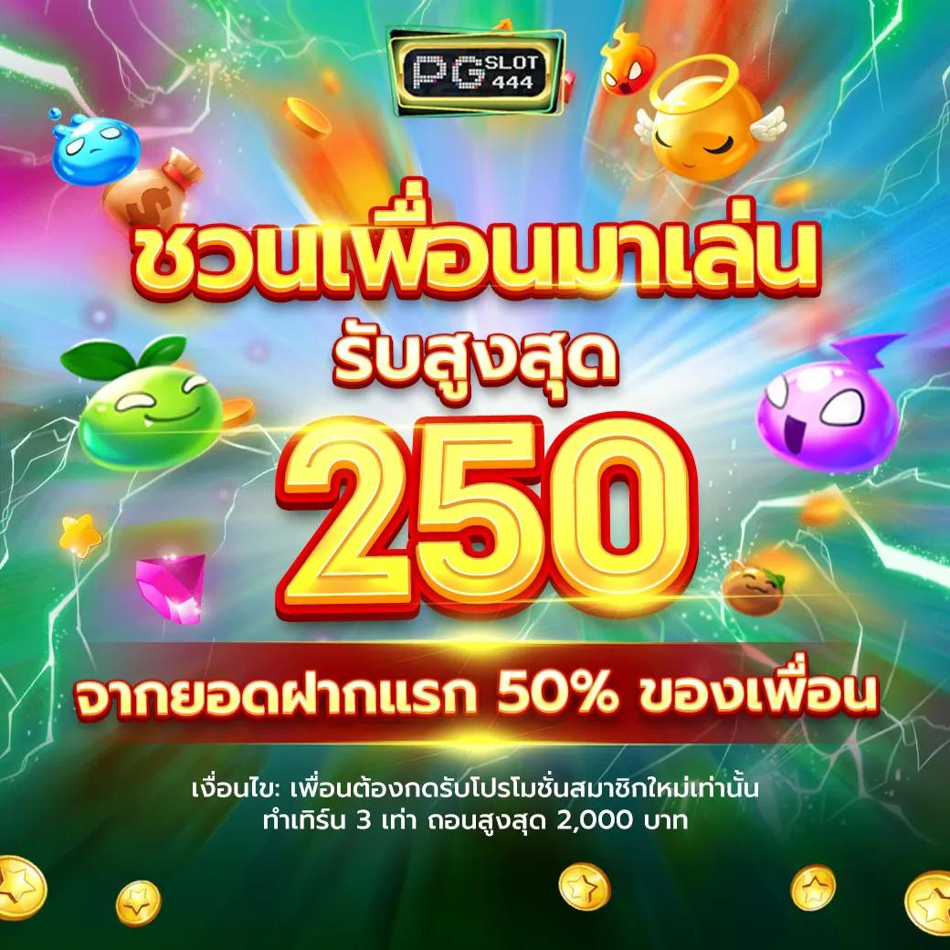 fox888 คาสิโนออนไลน์ครบวงจร แบรนด์ยอดนิยมในไทย