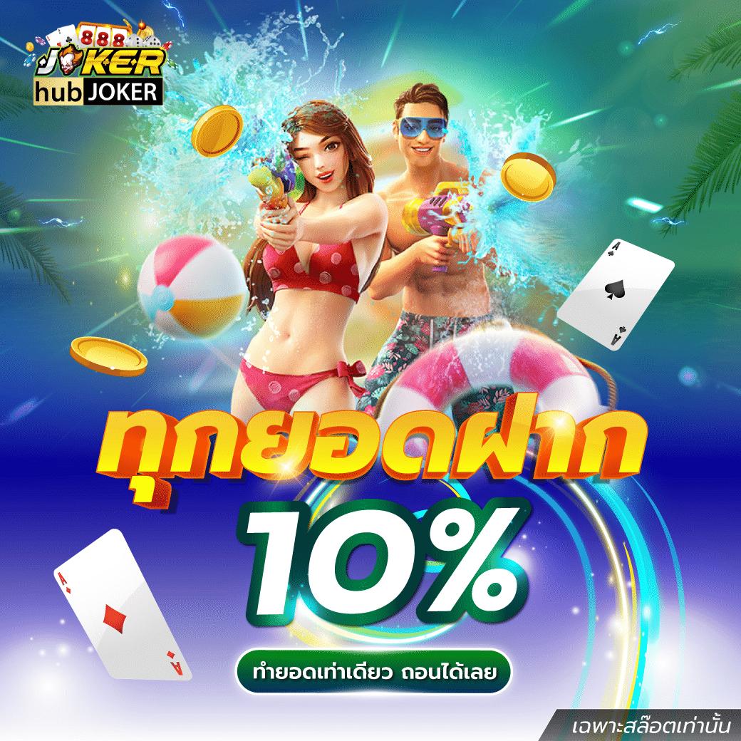 fox888สล็อต เว็บเล่นเกมฮิต ระบบทันสมัย จ่ายจริงทุกยอด
