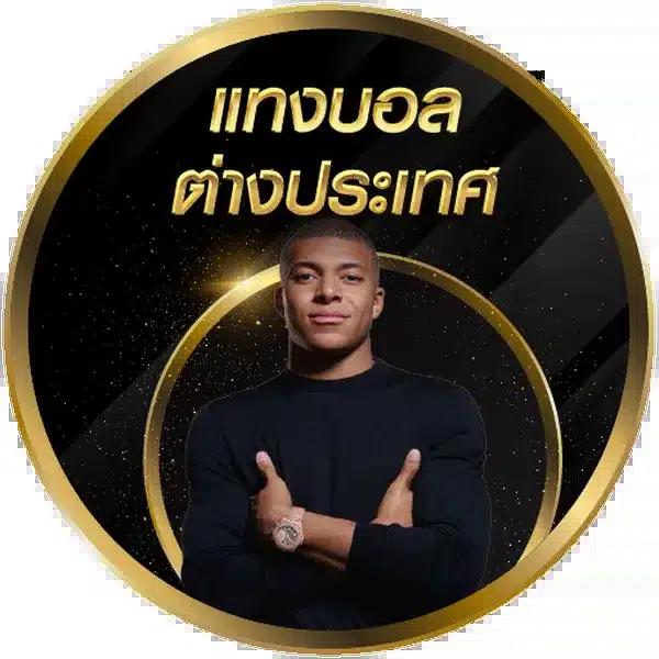 fox 888 คาสิโนออนไลน์ครบวงจร อัปเดตเทรนด์เกมใหม่ล่าสุดเล่นง่ายจ่ายจริง