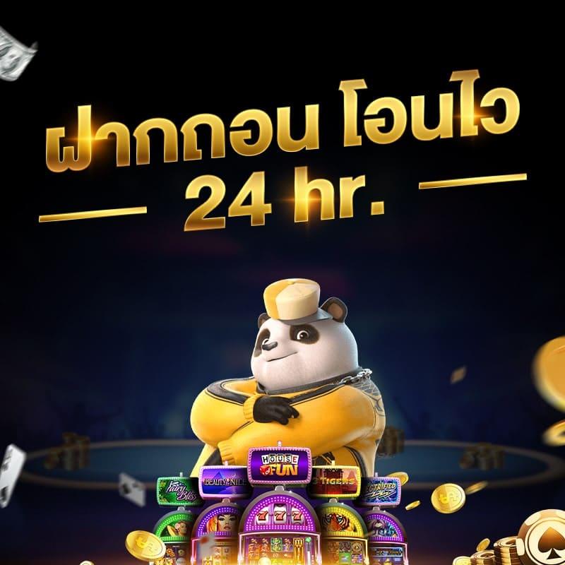 fullslot pg คาสิโนเว็บตรง รวมเกมสล็อตใหม่ล่าสุด ระบบทันสมัย