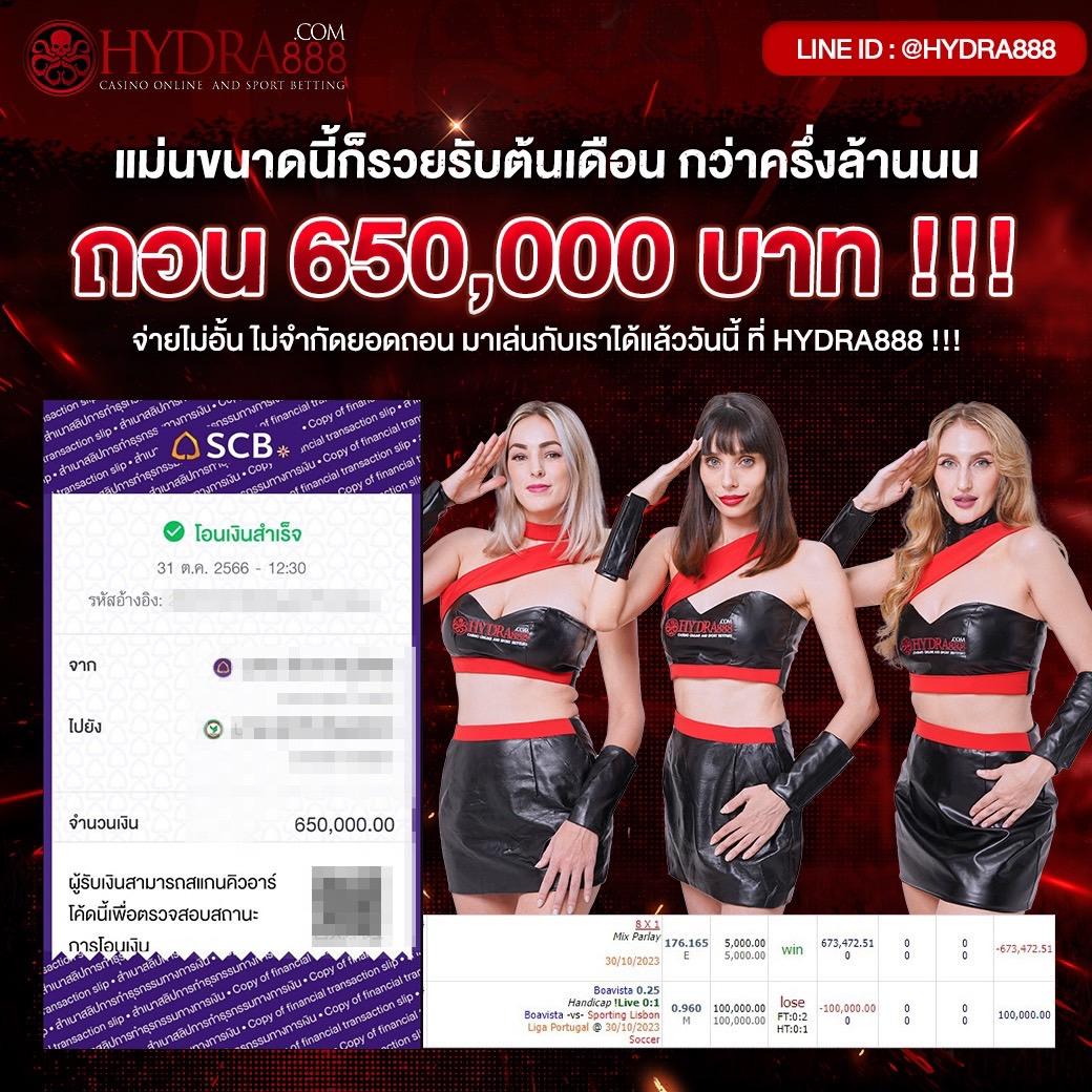 funny888 แบรนด์คาสิโนออนไลน์ปลอดภัย โปรโมชั่นจัดเต็มสนุกสุดมันส์