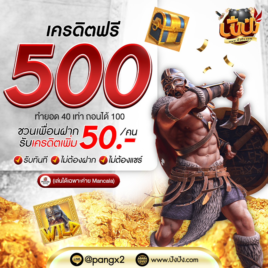 g2g168bet คาสิโนออนไลน์จัดเต็ม ปลอดภัย ระบบทันสมัย เว็บตรงมั่นใจ