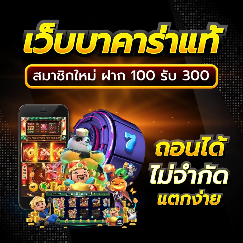 g2g168h คาสิโนออนไลน์อันดับหนึ่ง บริการทันสมัย ปลอดภัย รางวัลใหญ่แน่น