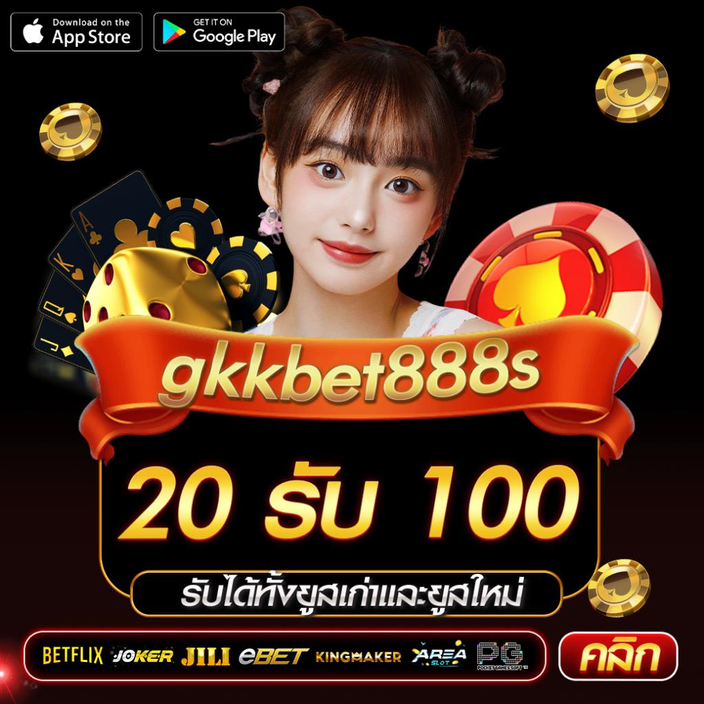 g2g168k เว็บตรงคาสิโนออนไลน์ บริการครบจบในที่เดียว