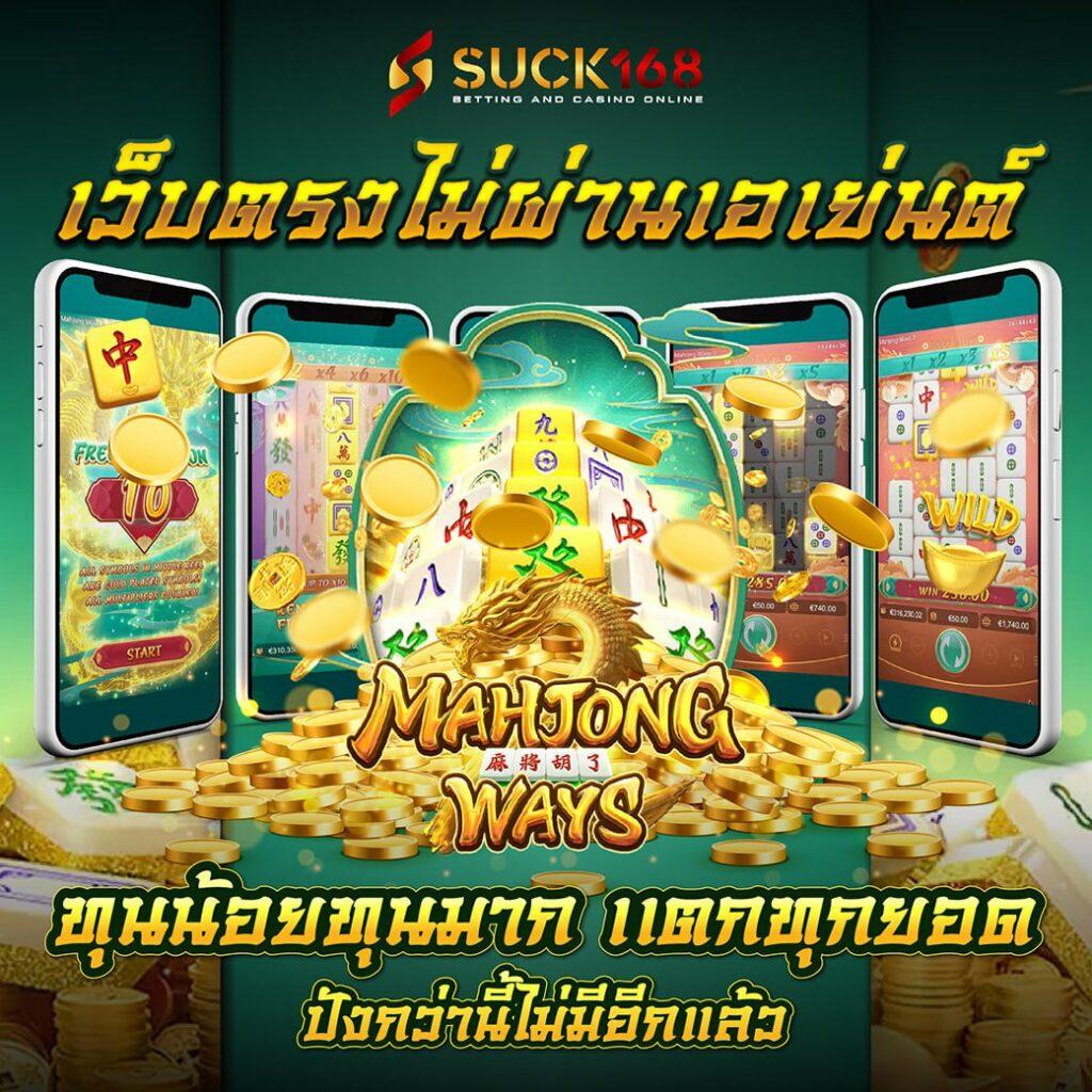 g2g2bet คาสิโนออนไลน์ครบวงจร เดิมพันง่าย ได้เงินจริงในไทย