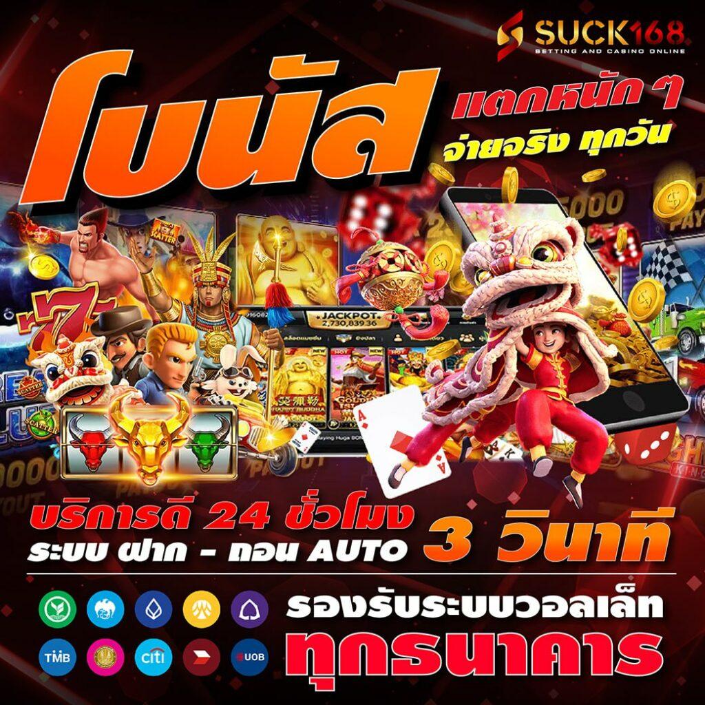 g2g888 คาสิโนออนไลน์อันดับหนึ่ง รวมเกมสล็อต โบนัสฟรีทุกวัน
