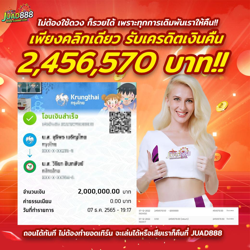 g2g Cash คาสิโนออนไลน์ มาพร้อมโปรโมชั่นสุดฮิต ระบบฝากถอนออโต้เร็วทันใจ