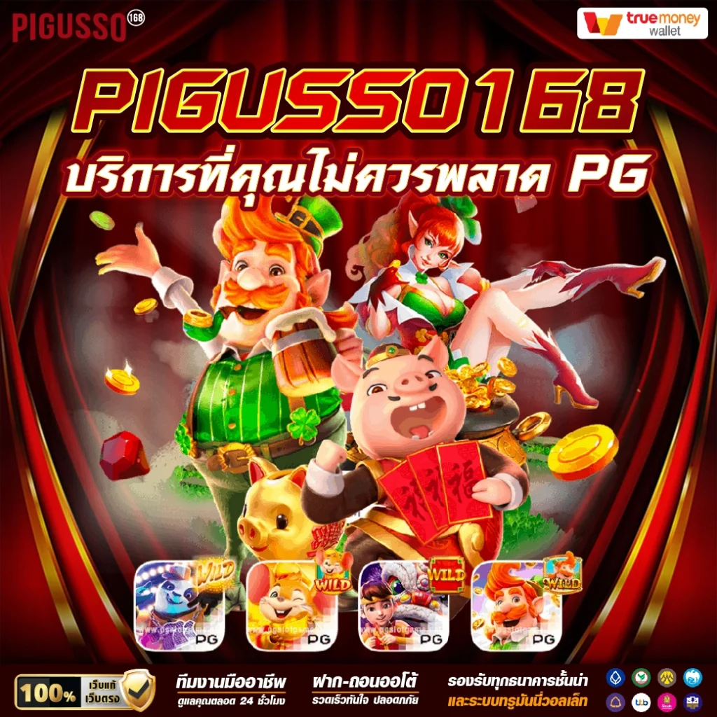 g2g Galaxy คาสิโนครบวงจร รวดเร็ว ปลอดภัย พร้อมโบนัสสุดคุ้ม