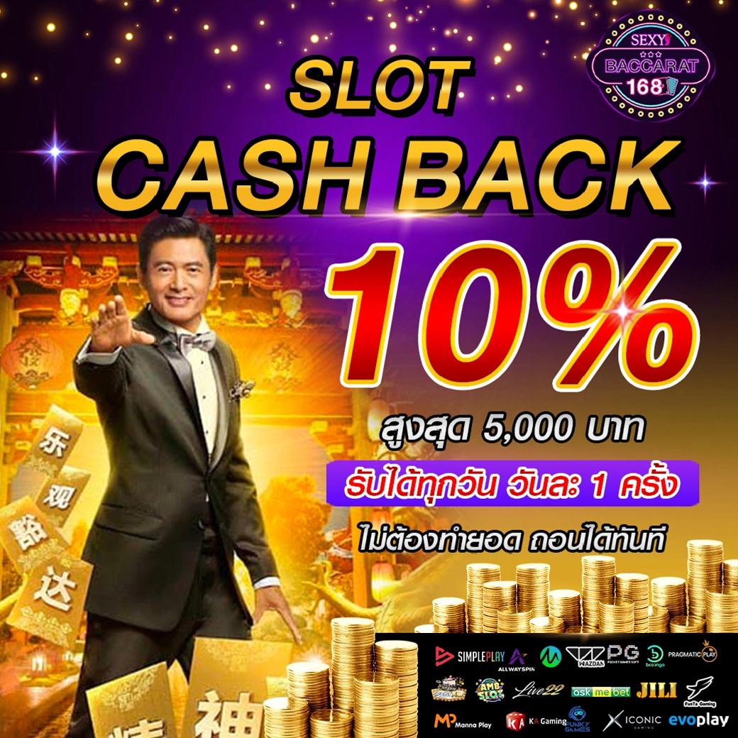 g2gbet168 คาสิโนออนไลน์ชั้นนำ พร้อมโปรโมชั่นแรงที่สุดในไทย