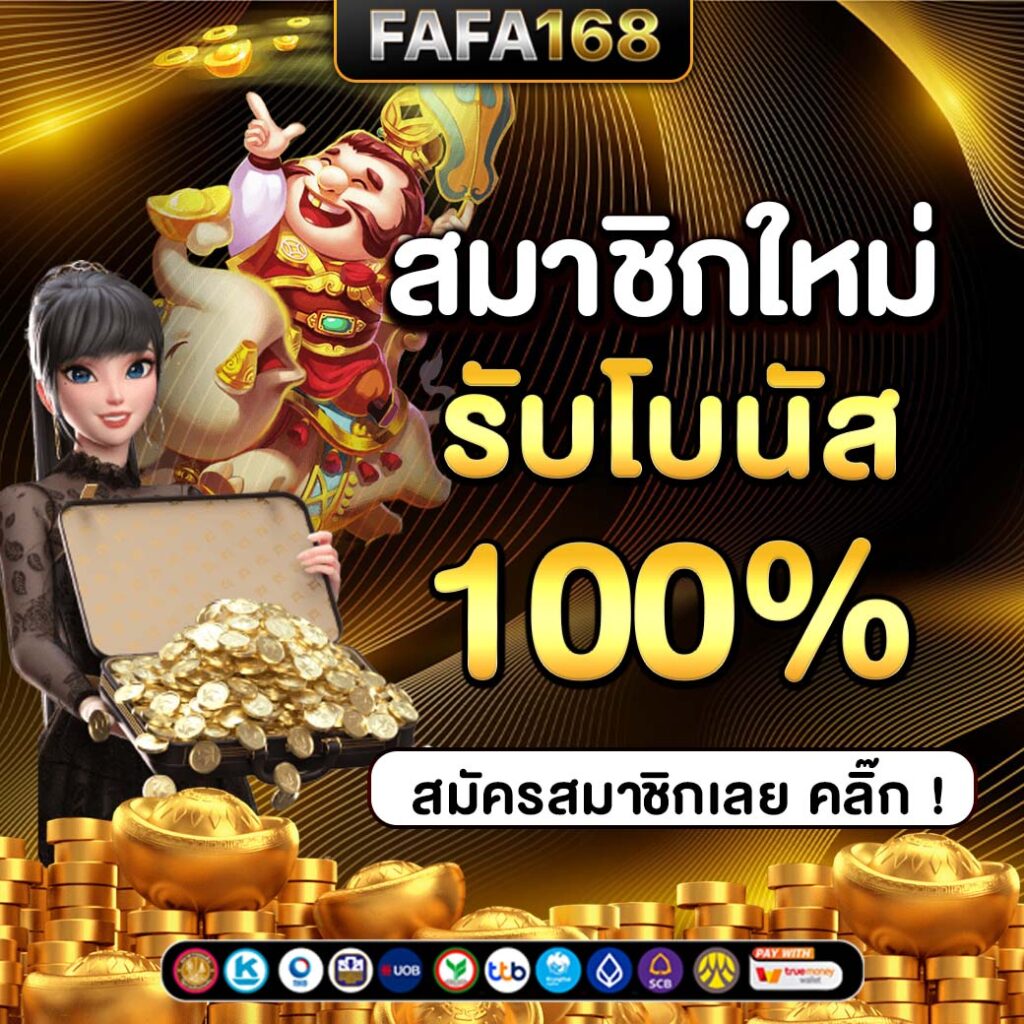 g2gbet คาสิโนออนไลน์ครบวงจร เดิมพันง่ายได้เงินจริง ระบบทันสมัย