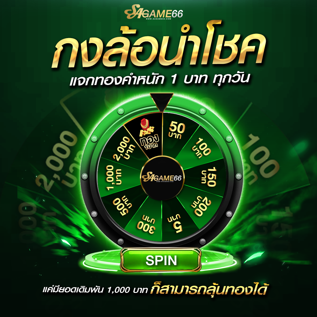 g2gbet เข้าสู่ระบบ เล่นง่าย จัดเต็มทุกการเดิมพันในไทย