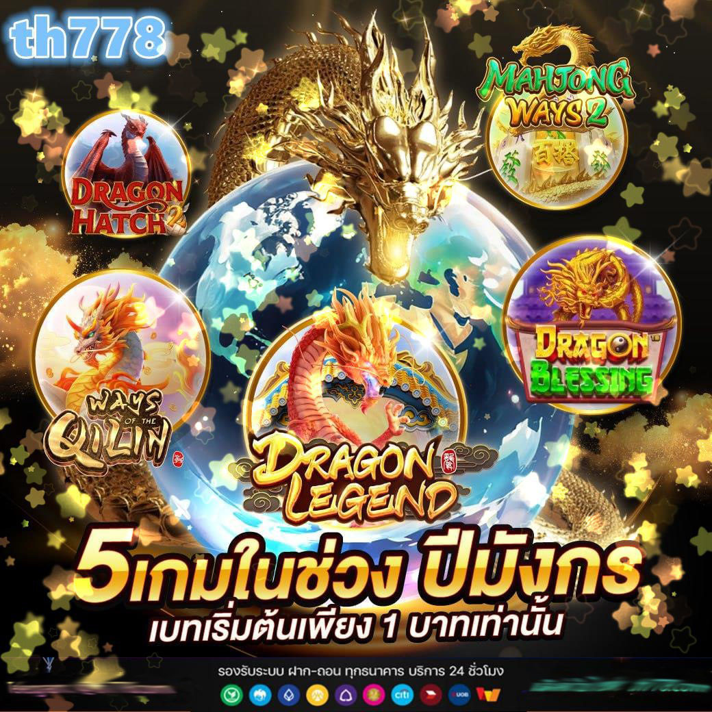 g2ggoplay เว็บตรง รวมเกมสล็อตและคาสิโนรูปแบบใหม่ล่าสุดปี 2024