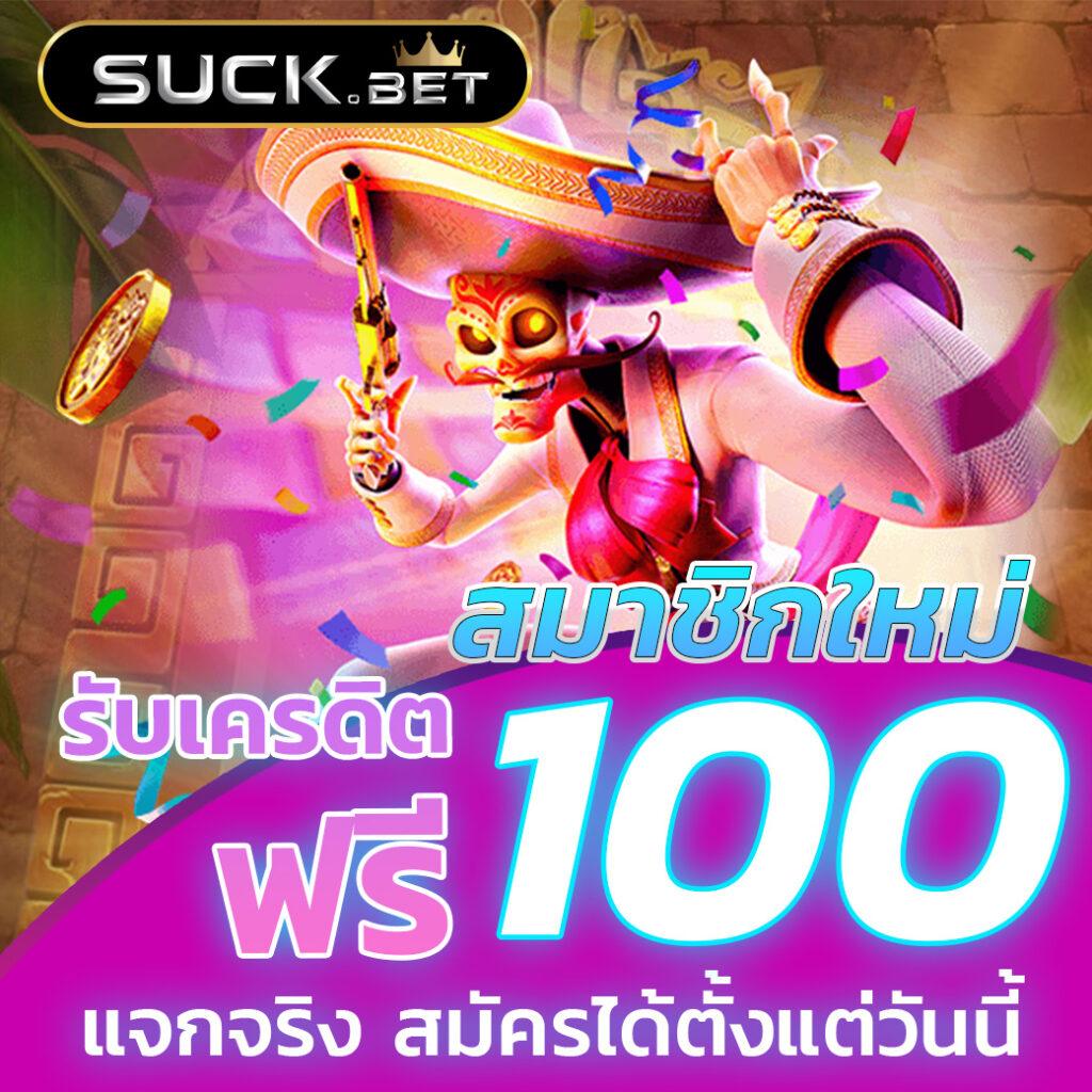 g slot 888 คาสิโนออนไลน์อันดับหนึ่งในไทย เล่นง่าย จ่ายจริง