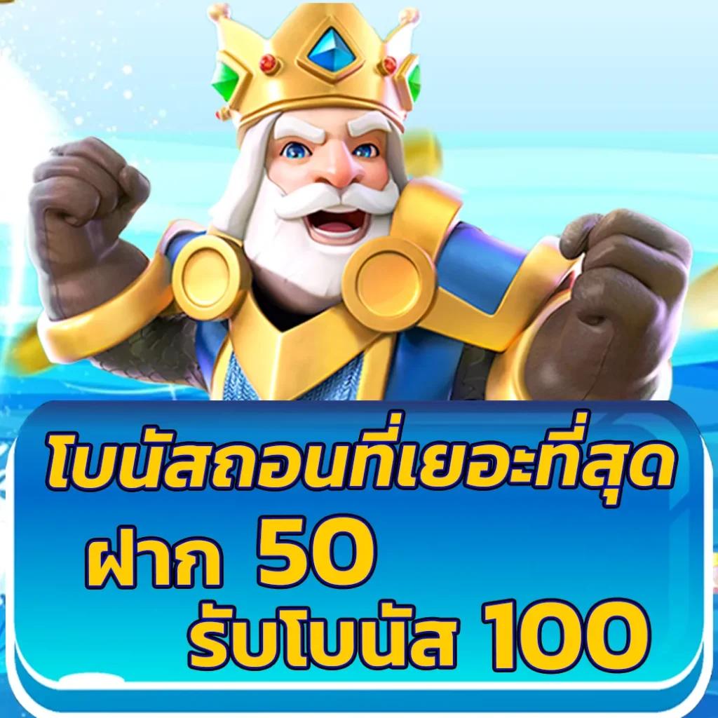 game777 คาสิโนครบวงจร เติมเต็มความสนุกสุดฮิตในไทย