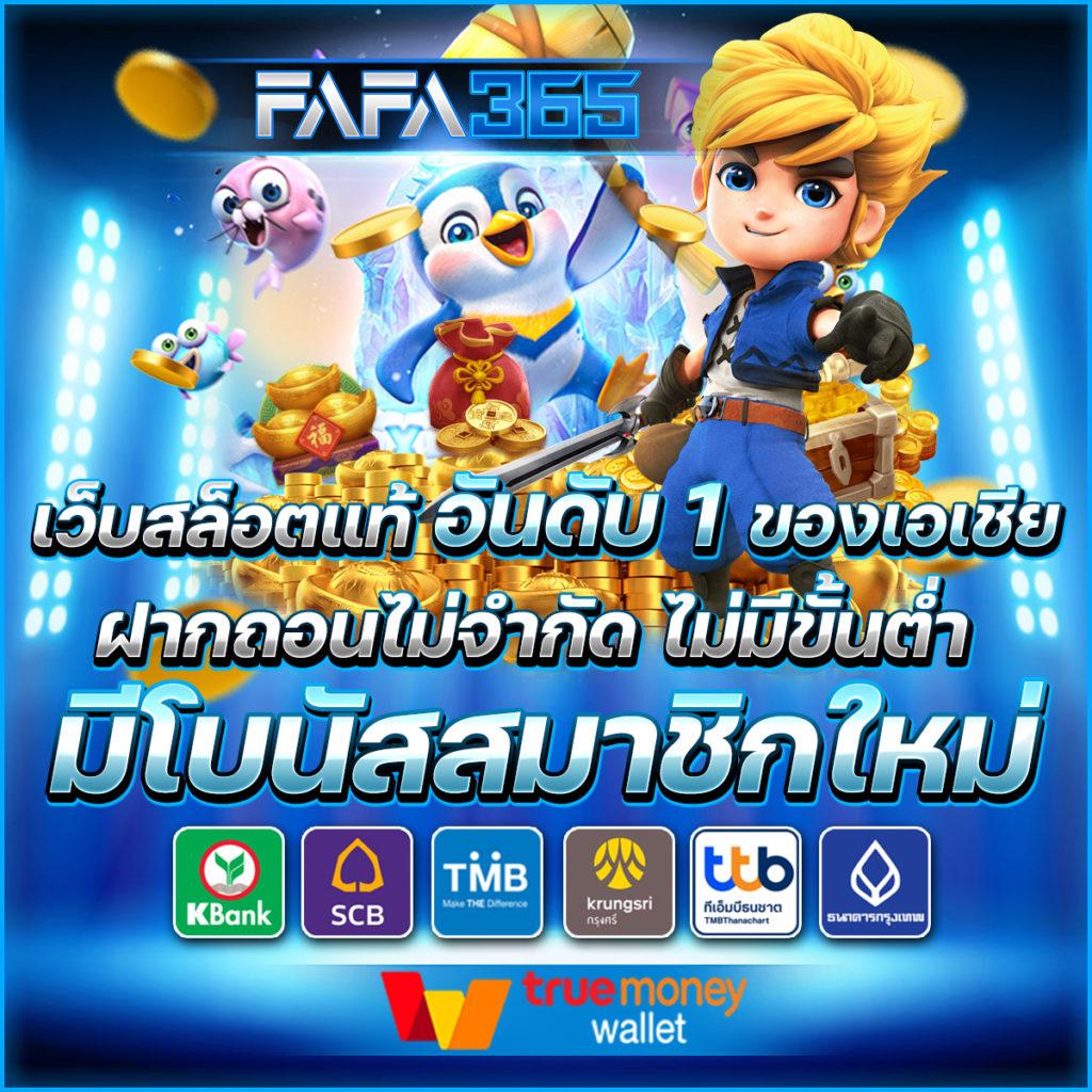 gclub44 เว็บตรงมั่นคง พร้อมโปรโมชั่นสุดฮิตในไทย ล่าสุด