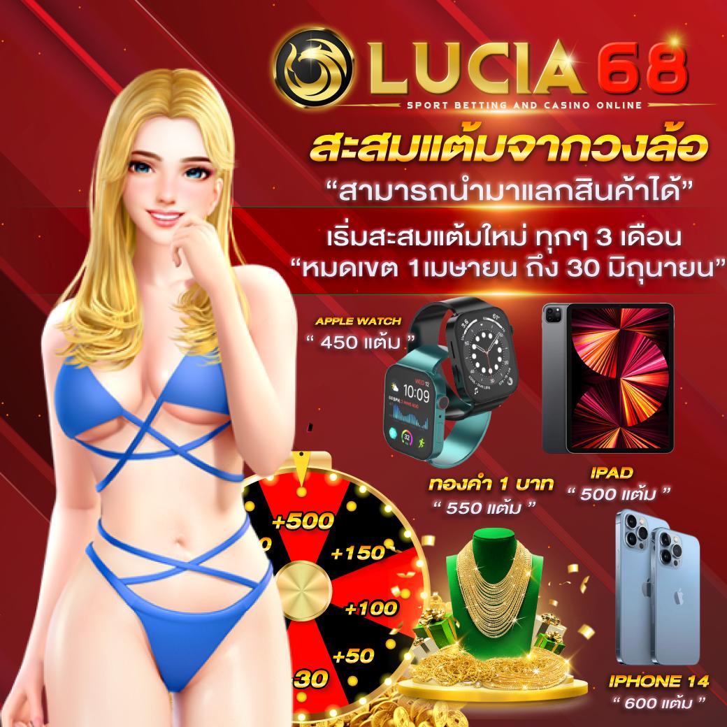 get 77 slot เว็บเดิมพันที่ดีที่สุด พร้อมโปรโมชั่นสุดพิเศษ 2024