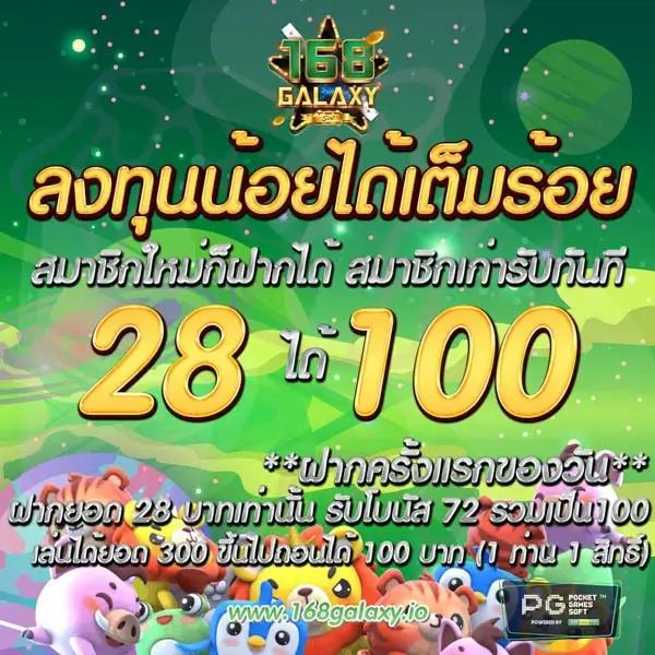 gg168th แพลตฟอร์มเดิมพันปลอดภัย รวมเกมสล็อตสุดฮิตแห่งปี