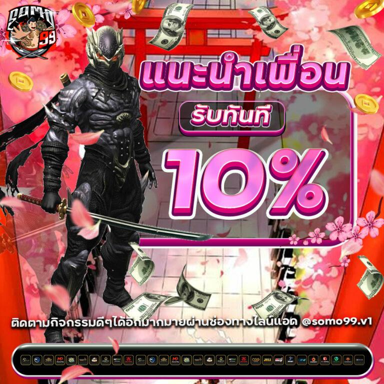 ggslot168 เว็บคาสิโนออนไลน์ยอดนิยม แทงบอล บาคาร่า สล็อต ได้เงินจริง