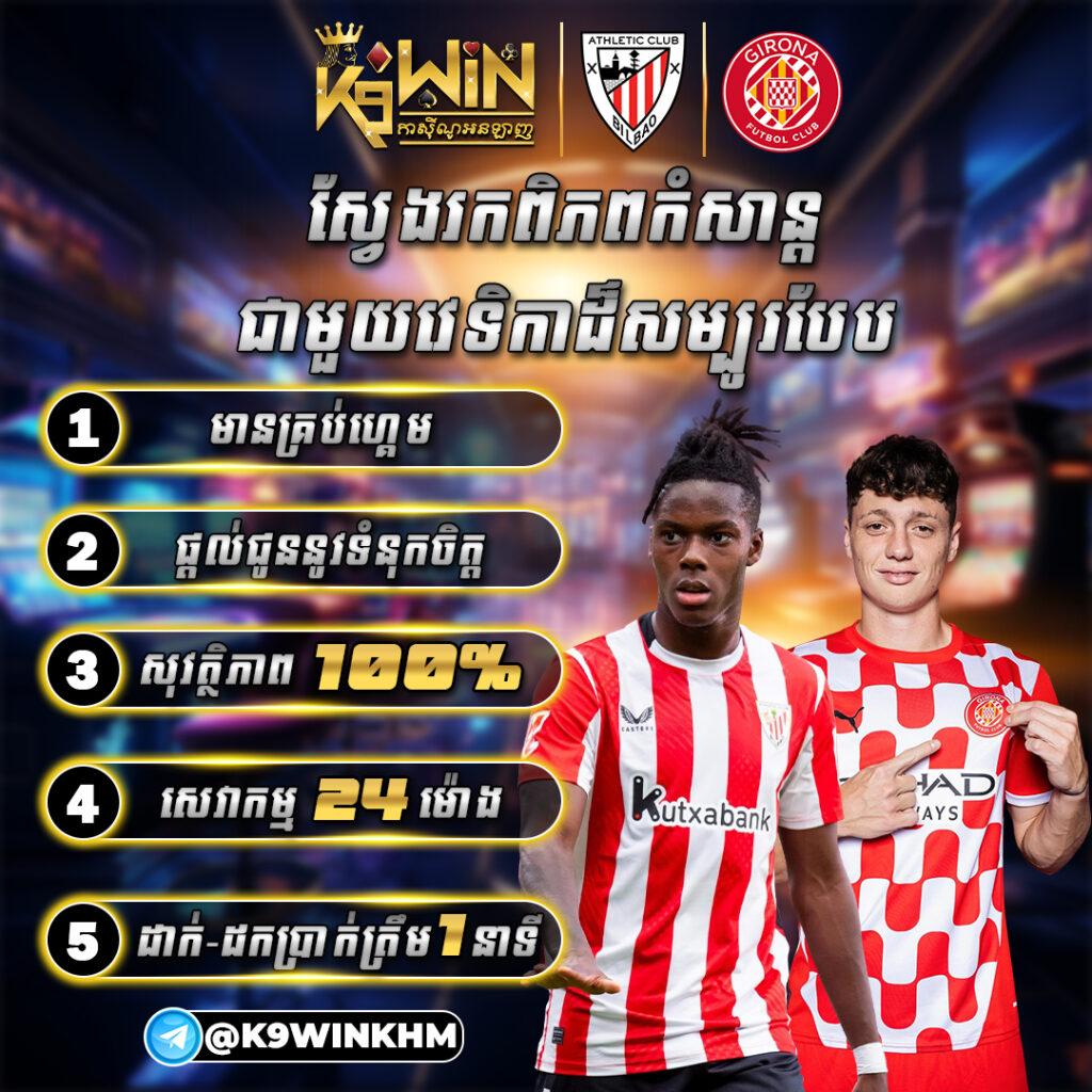goal123 คาสิโนออนไลน์ครบวงจร ระบบเดิมพันไม่มีสะดุด