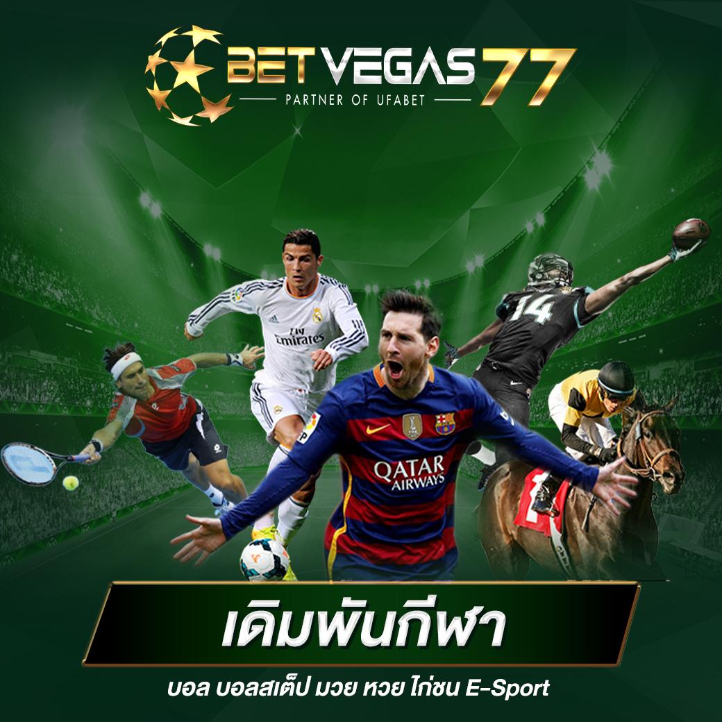 goatbet168 คาสิโนออนไลน์ยอดนิยม สมัครง่าย รับโบนัสทันทีปี 2023