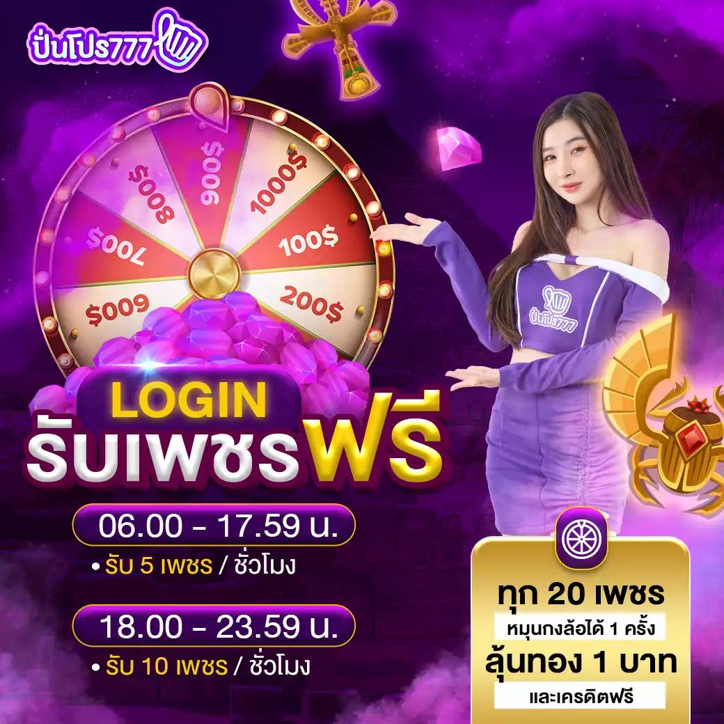 goatbet678 คาสิโนออนไลน์ครบวงจร ระบบมั่นคง ฝาก-ถอนง่ายปลอดภัย