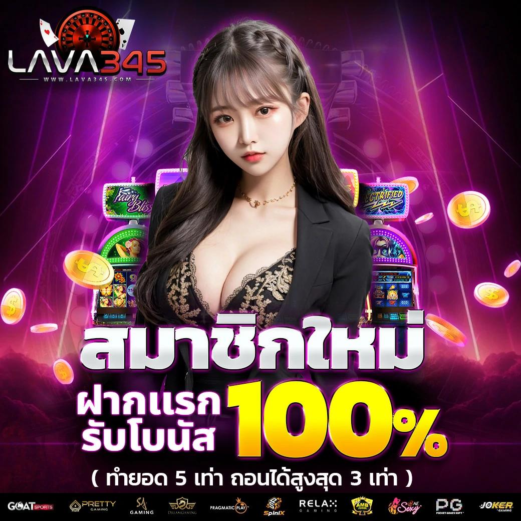 goatbet888 ศูนย์รวมเกมคาสิโนออนไลน์ครบวงจร สมัครง่าย รับโบนัสทันที