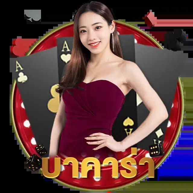 goldbet1688 แหล่งรวมความสนุกและเดิมพันใหม่ล่าสุดในไทย