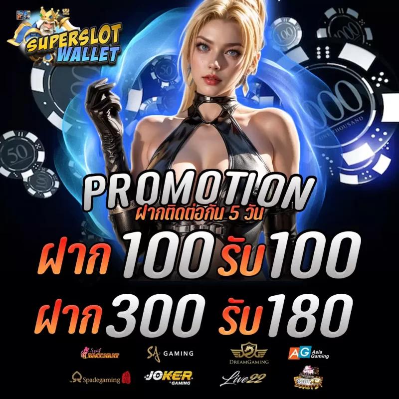 golden slot คาสิโนออนไลน์ พร้อมเกมใหม่ล่าสุด รับโบนัสจัดเต็ม 2024
