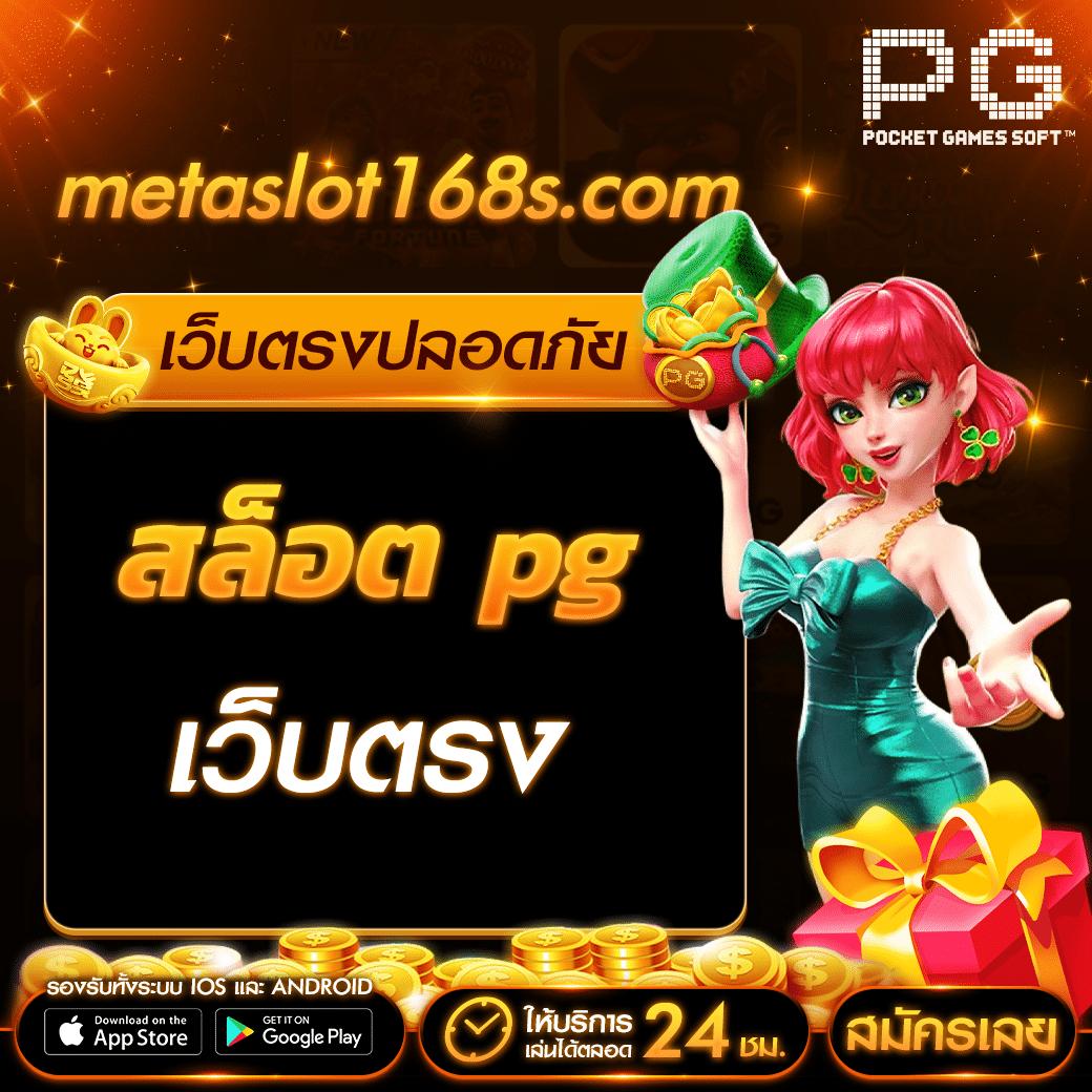 gslot999 คาสิโนออนไลน์ยอดนิยม บริการครบครันด้วยโปรโมชั่นนับไม่ถ้วน
