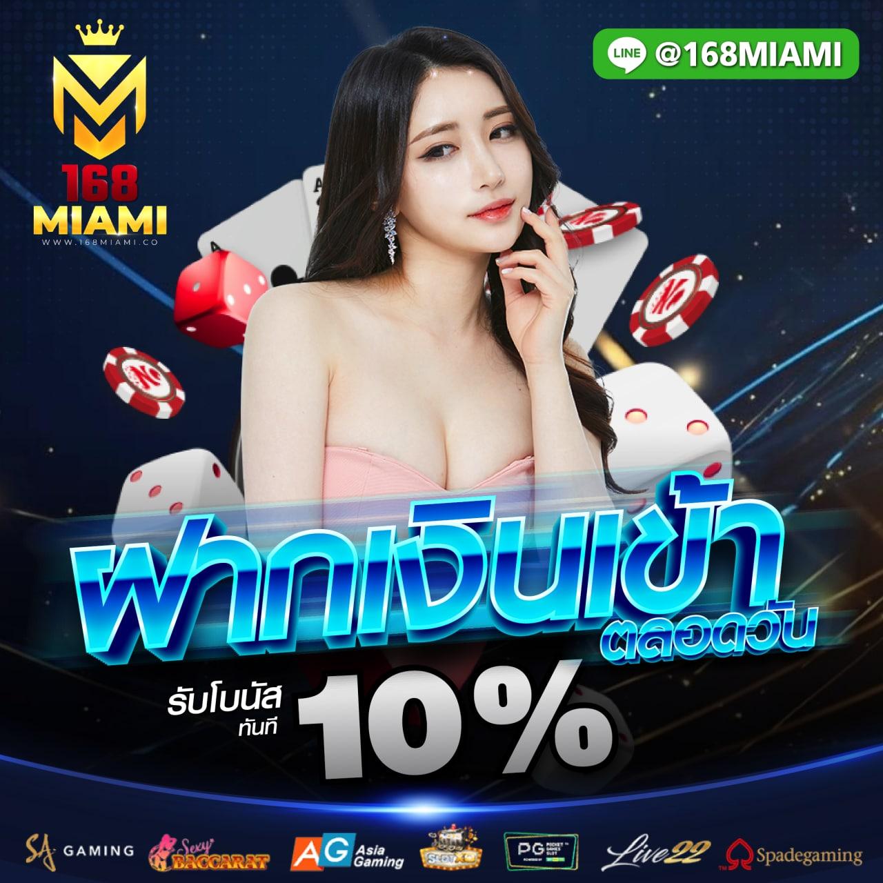 guccibet168 คาสิโนออนไลน์ครบวงจร ระบบฝาก-ถอนออโต้ทันสมัย